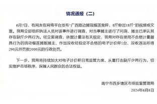 难救主！库里复出21中8&三分11中5 拿下25分6板3助